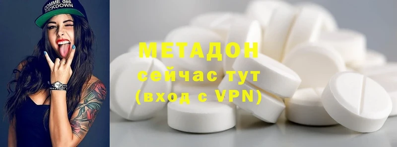 Магазины продажи наркотиков Мыски mega как зайти  Кокаин  Меф мяу мяу  Канабис  A PVP 